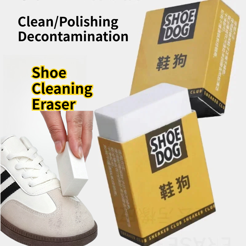 Sneaker Care For Suede - 1/2/3 قطع ممحاة مطاطية لتنظيف الأحذية